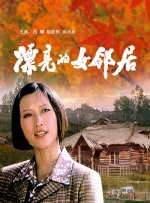 欧美一级鲁丝片免费看